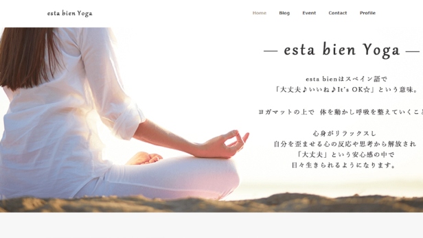 松山のヨガ教室「esta bien Yoga」様のウェブサイト
