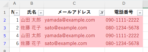 EXCELで重複削除により重複行が削除された画面